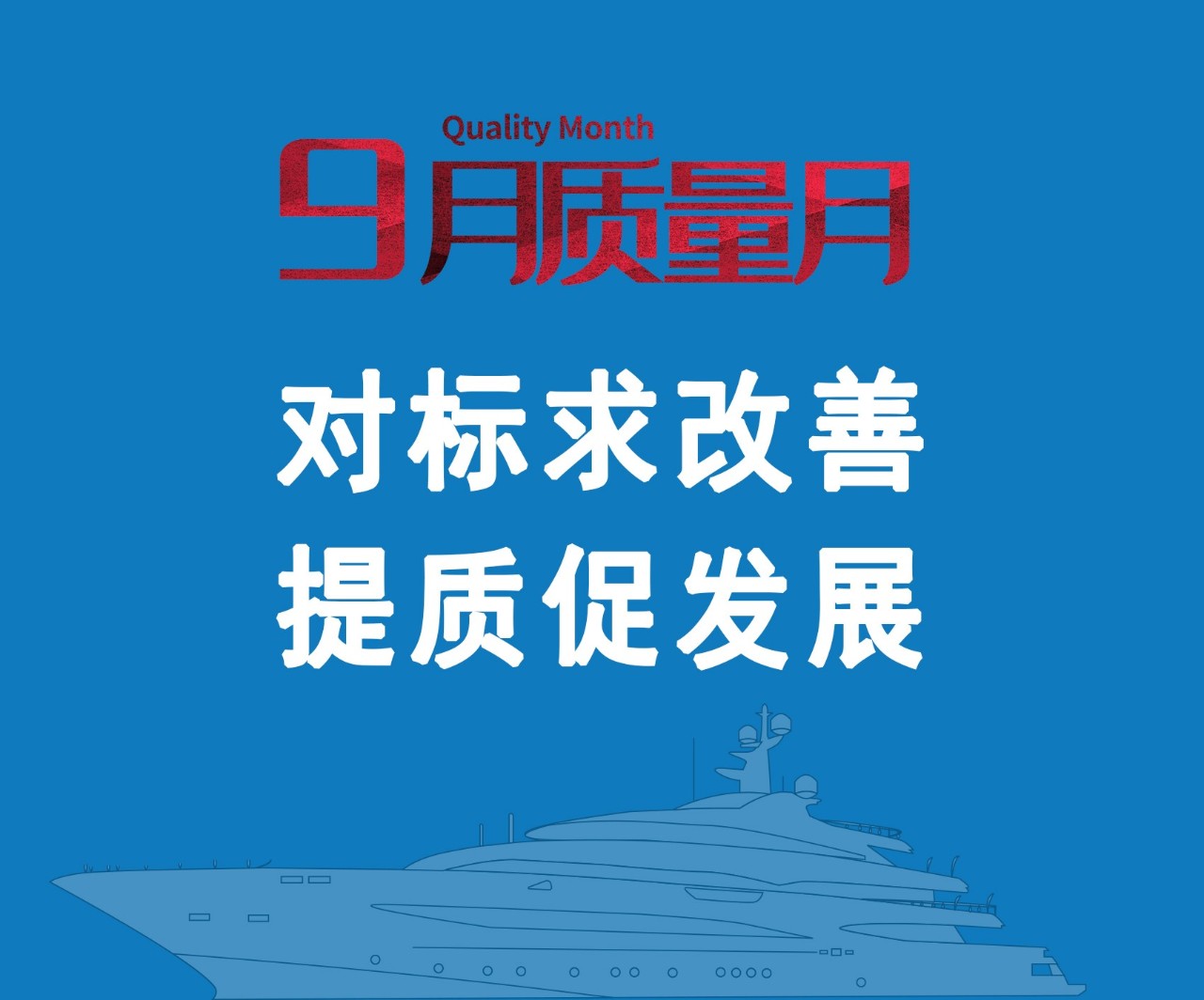 第37頁_公司動(dòng)態(tài)_新聞中心_蕪湖造船廠有限公司