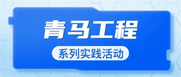 第3頁(yè)_公司動(dòng)態(tài)_新聞中心_蕪湖造船廠有限公司